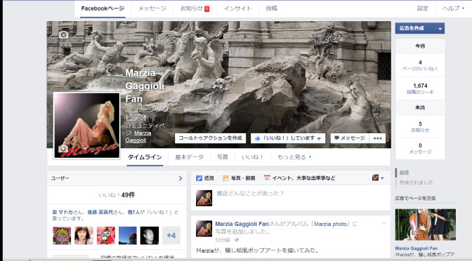 映写人はイタリアの歌姫Marzia Gaggioliを 応援しています。