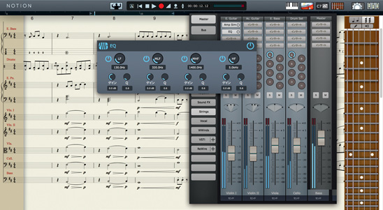 楽譜作成＆作曲ソフト「Notion５日本語版」が発売されました。