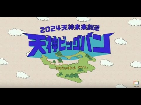 Tuka3desuビッグバン始動！