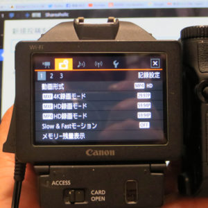 CanonXC10ファームウエアバージョンアップされました。
