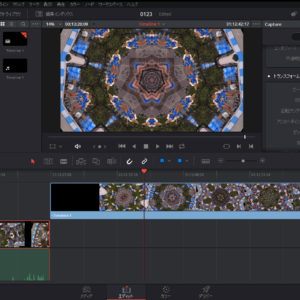 DaVinci Resolve 12.5.3を使って、誰も教えてくれないチュートリアル第二弾