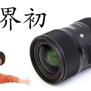 Blackmagic Pocket Cinema Camera 4Kに使うレンズって何が良いの？追記あり。