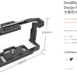 SmallRig のBlackmagic Design Pocket シネマカメラ４K専用ケージ