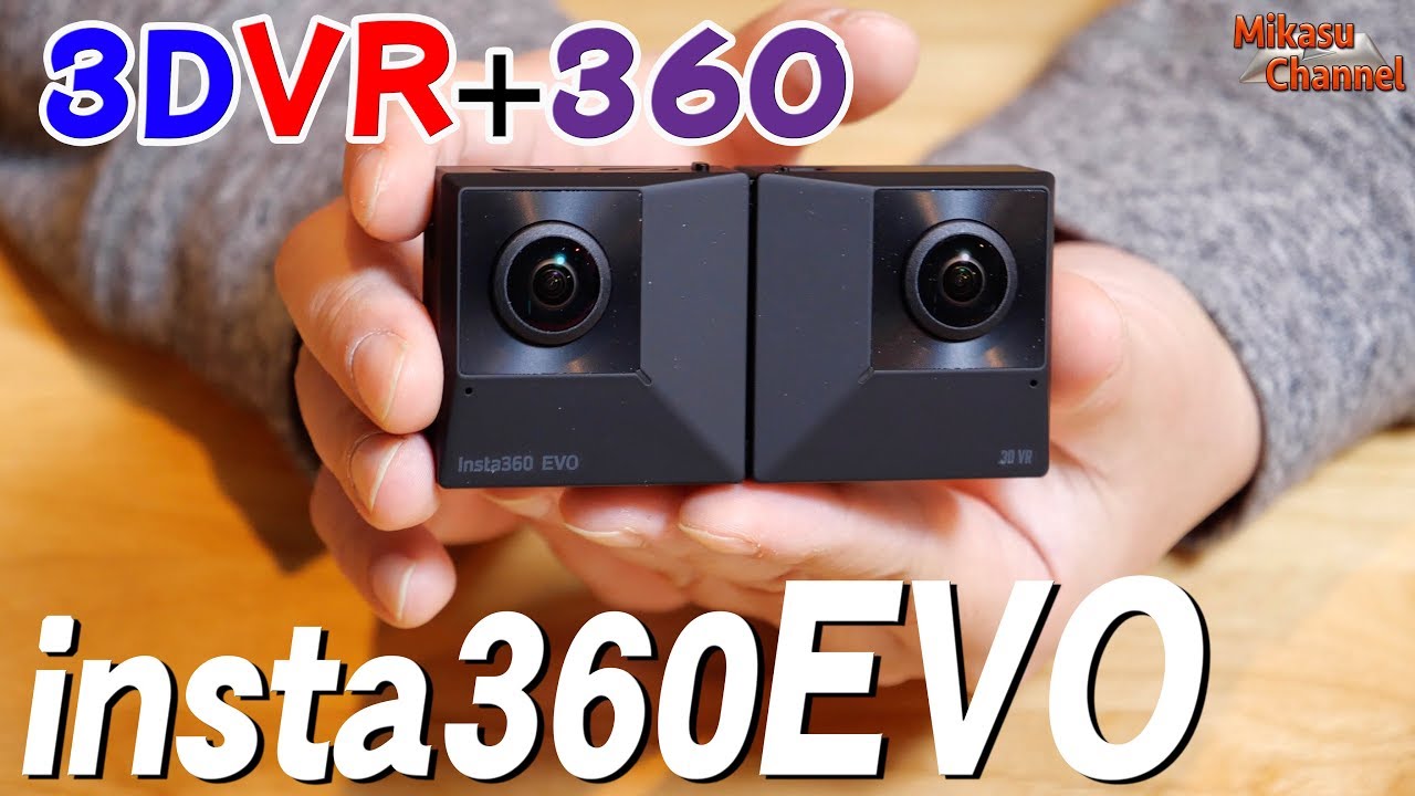 Insta360ONE Xとinsta360EVOどちらを選んだら良いのでしょう？