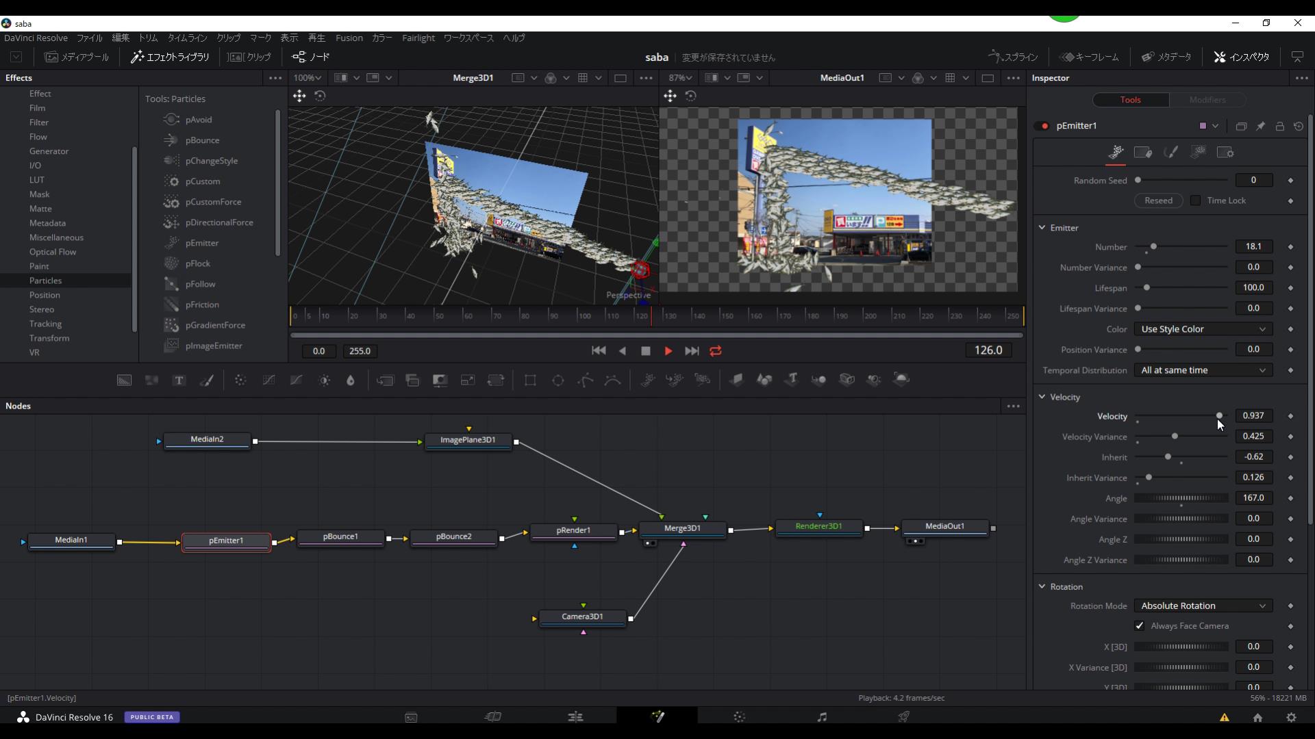 Fusion　パーティクル応用編「魚を飛ばしてみよう03」DaVinci Resolve16をUPしました。