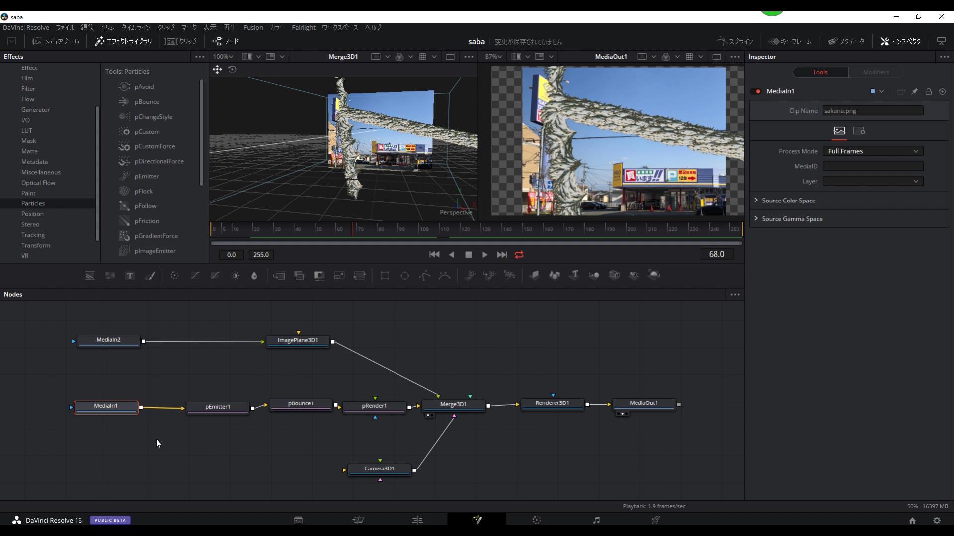 Fusion　パーティクル応用編「魚を飛ばしてみよう02」DaVinci Resolve16をUPしました。