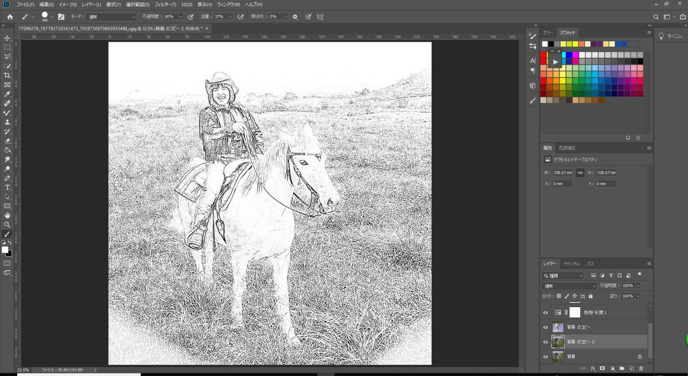 YouTubeで見つけたフォトショップネタ（Pencil DRAWINGS)