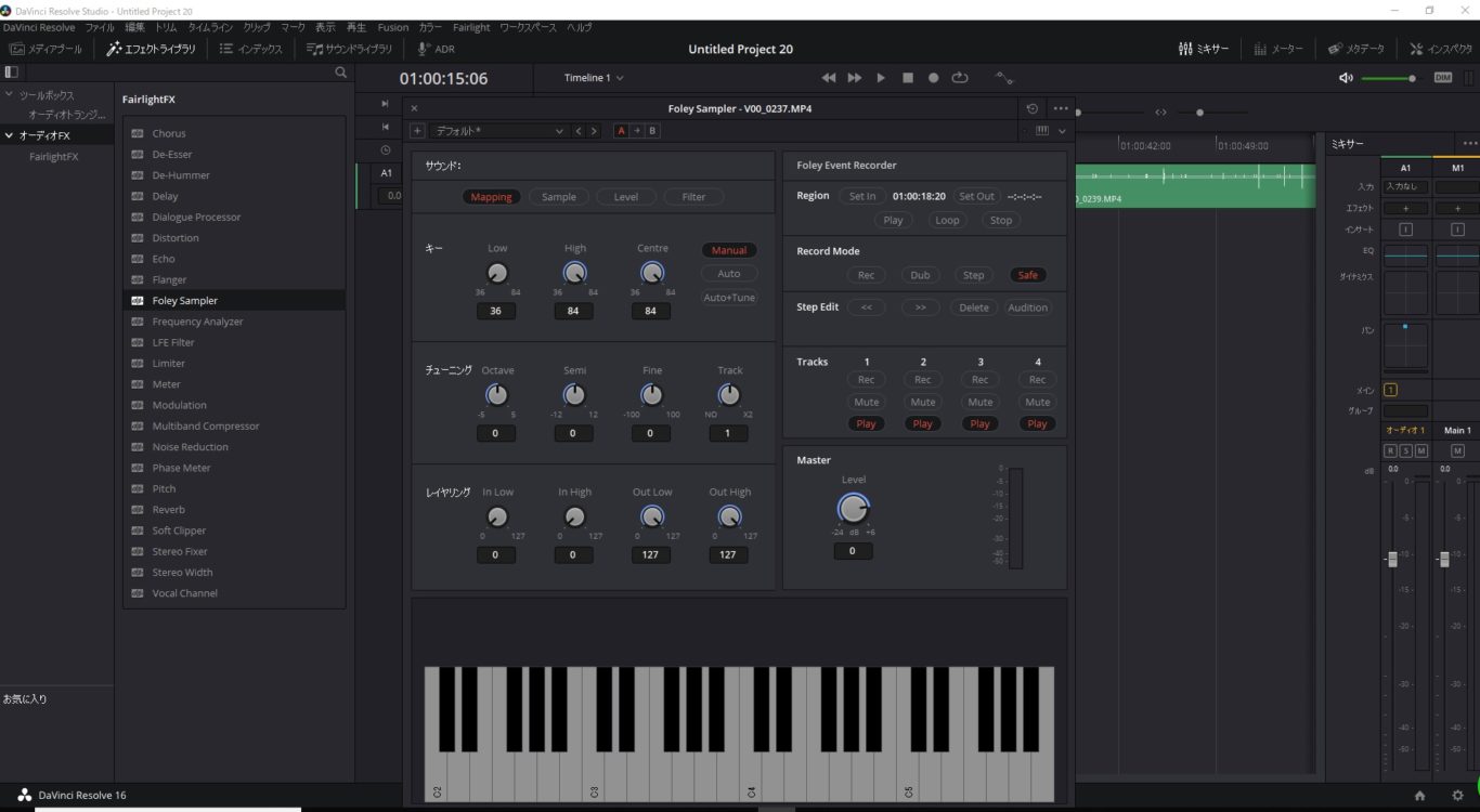 DaVinci Resolve 16.2他ソフトウエアのアップデートが公開されています。