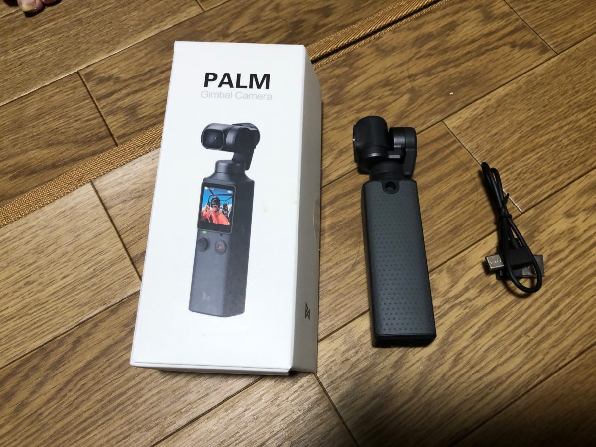REMOVU K1からPALMへ