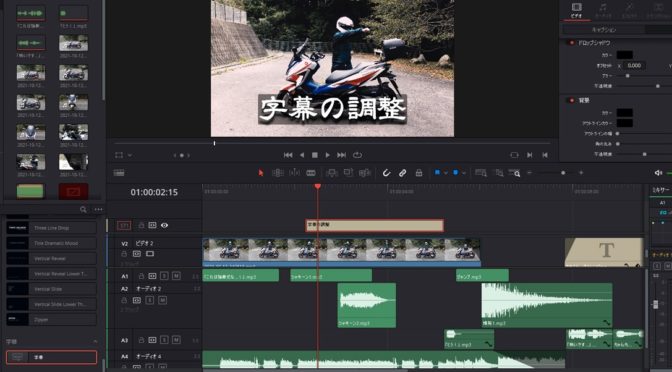 DaVinci Resolve Studio 17.4 アップデート公開