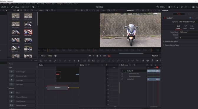 DaVinci Resolve Studio 17.4.2 アップデート公開されました。