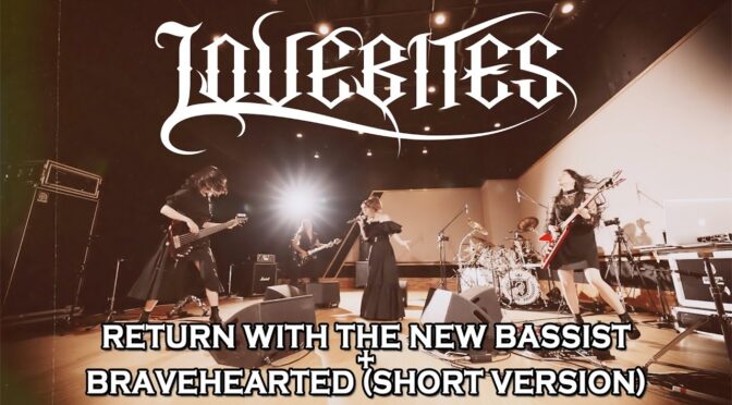 LOVEBITES　再始動しました　注目のベーシストは彼女でした。