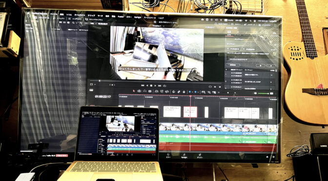 「MACBOOK 独学」FILE N0,007 USBハブを使って大画面テレビで編集