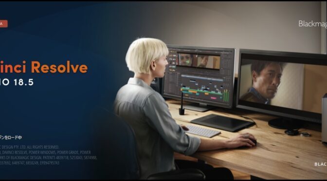 DaVinci Resolve 18.5＆Fusion Studio 18.5 パブリックベータ5公開