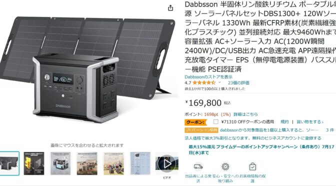 Tuka3desuTVは、一年間ブログとして復活します。